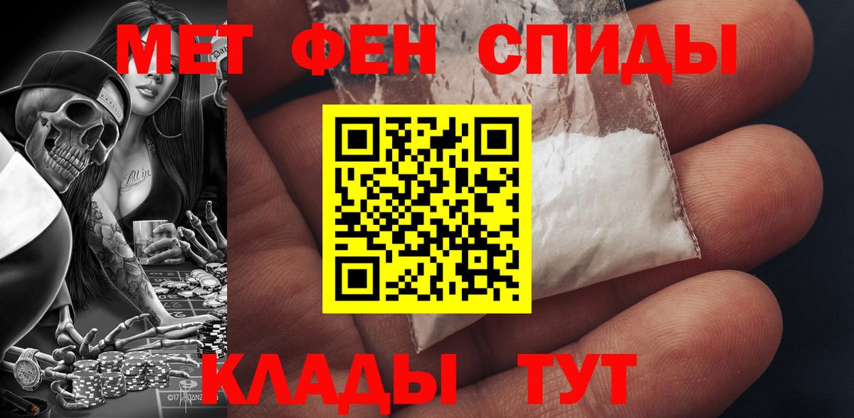 Amphetamine 97% Зерноград