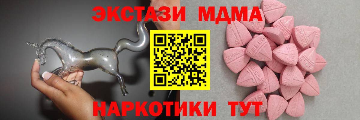 Ecstasy бентли  Экстази MDMA  Вход с VPN  Зерноград 
