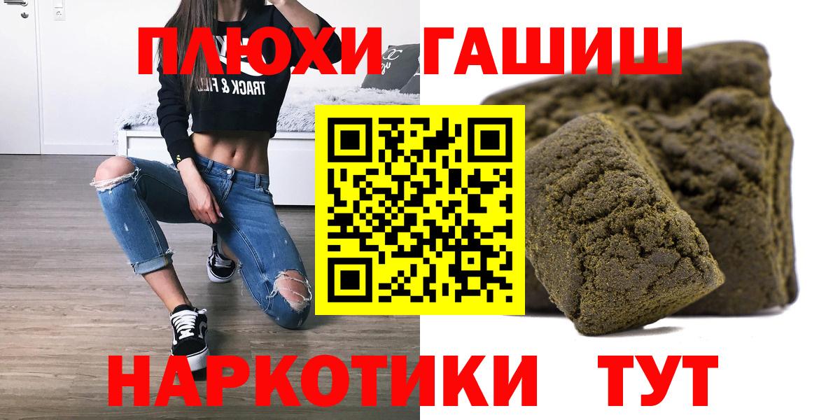 Гашиш AMNESIA HAZE Зерноград