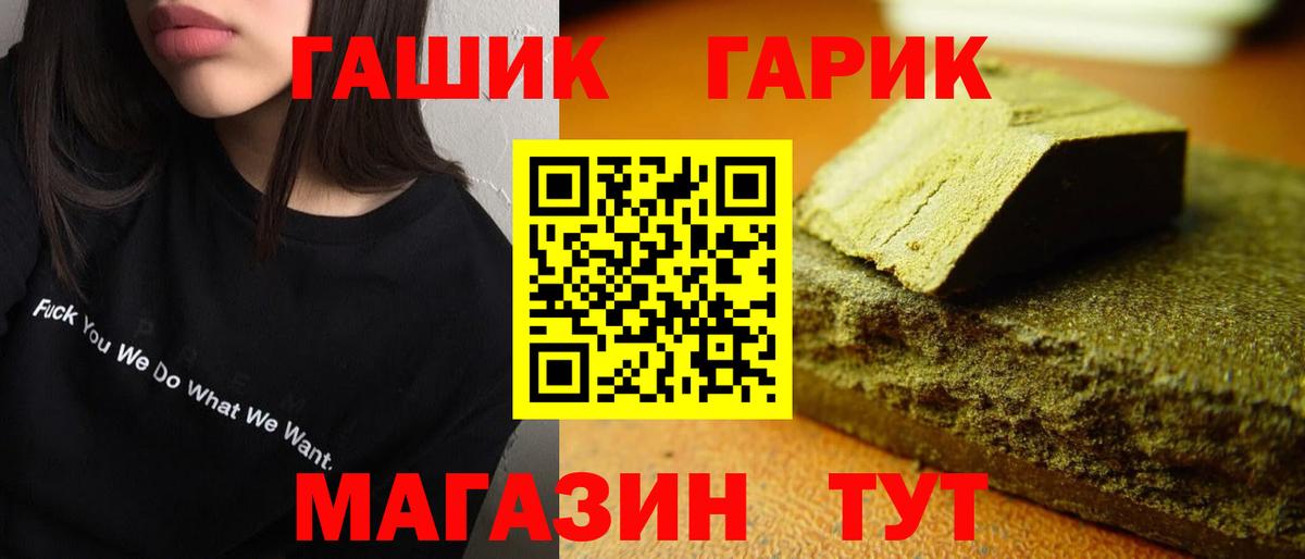 Гашиш AMNESIA HAZE  Гашиш  Зерноград  Вход с VPN 