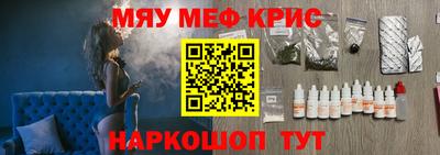 ALPHA PVP Кунгур