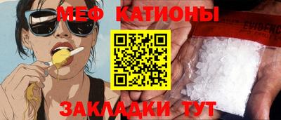 PSILOCYBIN Кулебаки