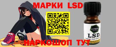 PSILOCYBIN Кулебаки