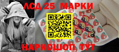 PSILOCYBIN Кулебаки