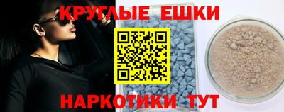 ALPHA PVP Кунгур