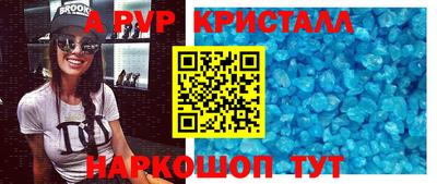 PSILOCYBIN Кулебаки