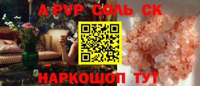 PSILOCYBIN Кулебаки