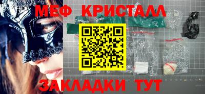 PSILOCYBIN Кулебаки