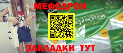 ALPHA PVP Кунгур