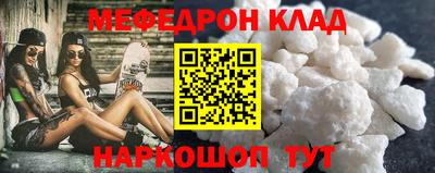 PSILOCYBIN Кулебаки
