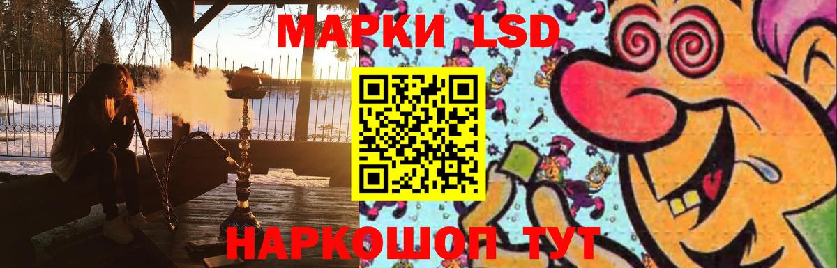 Зерноград  LSD-25 экстази  KRAKEN ссылки  LSD-25 экстази кислота  ЛСД экстази ecstasy  Вход с VPN 