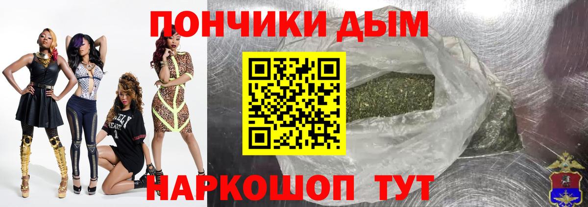 Бошки марихуана конопля  Конопля OG Kush  Конопля индика  Вход с VPN  Зерноград  Бошки Шишки семена 