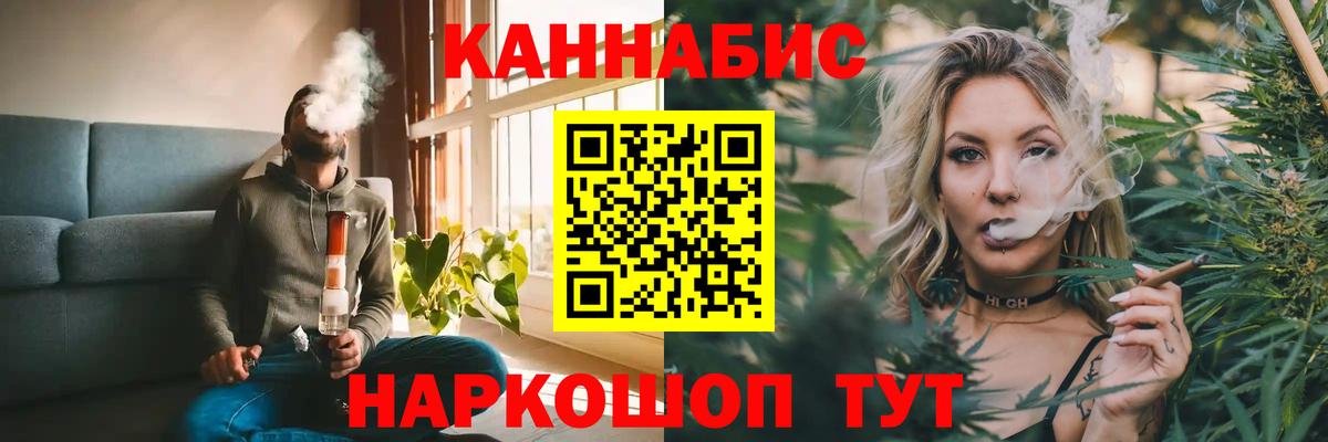 МАРИХУАНА VHQ Зерноград